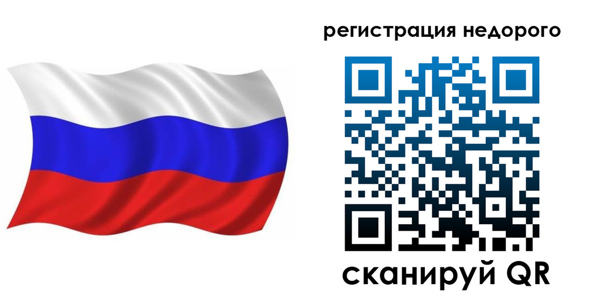 временная регистрация в Димитровграде