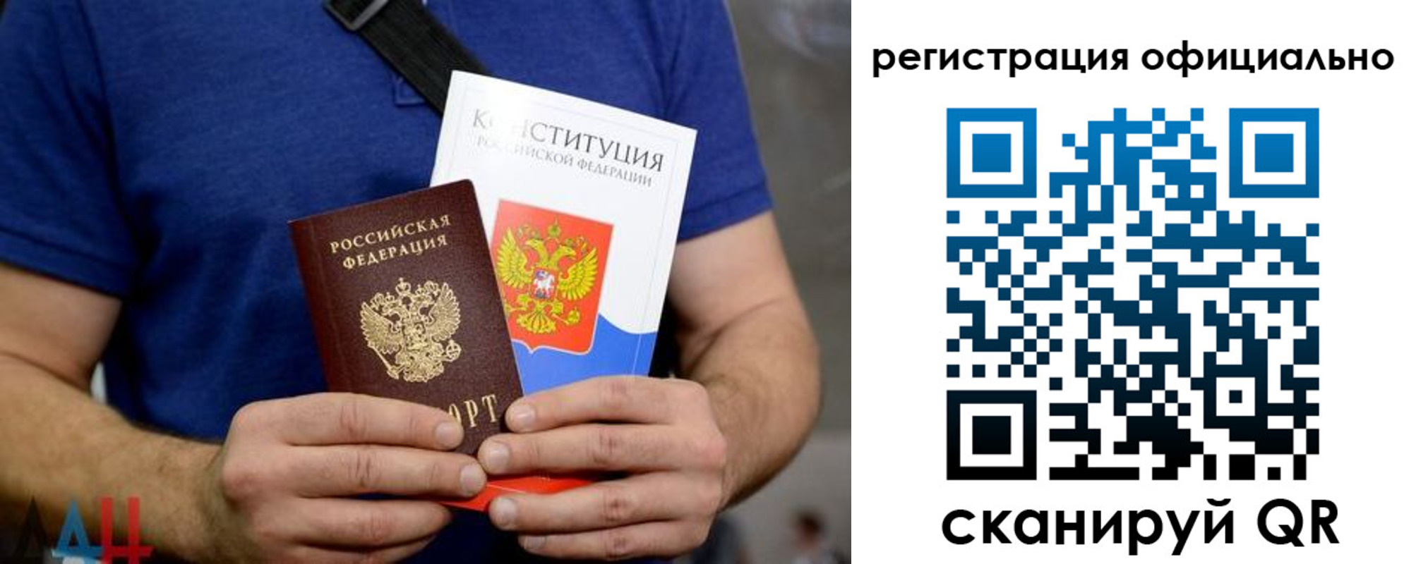 временная регистрация надежно в Димитровграде