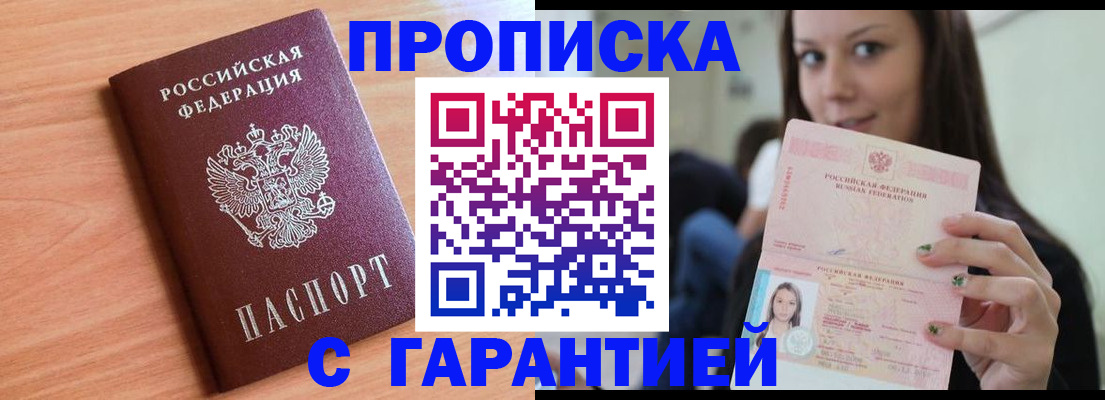 регистрация для дет. сада в Димитровграде