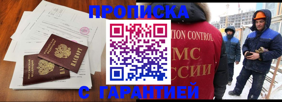 форма 3 в Димитровграде